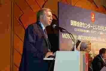 Сергей Черёмин: Москва и Токио имеют мощный потенциал и большие перспективы для сотрудничества Сергей Черёмин: Москва и Токио имеют мощный потенциал и большие перспективы для сотрудничества