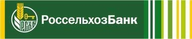 Объем привлеченных средств Псковского филиала Россельхозбанка превысил 5,8 млрд рублей Объем привлеченных средств Псковского филиала Россельхозбанка превысил 5,8 млрд рублей