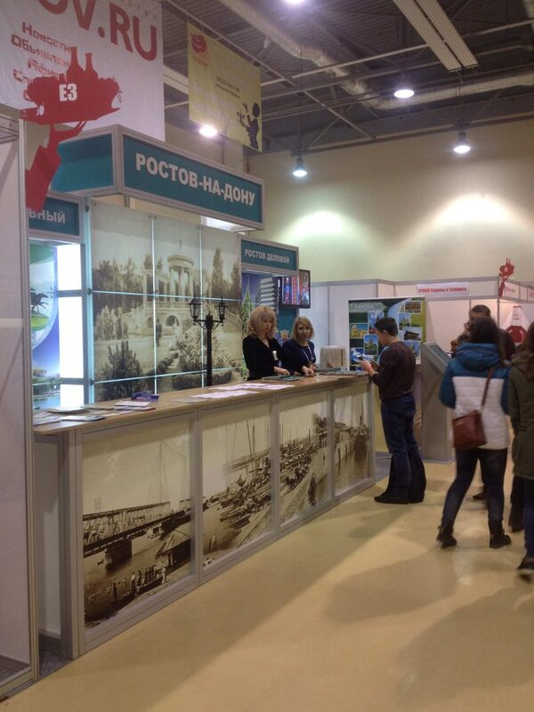 Туристическая нотка в палитре вкусов выставки «HoReCa DON. Индустрия гостеприимства» Туристическая нотка в палитре вкусов выставки «HoReCa DON. Индустрия гостеприимства»