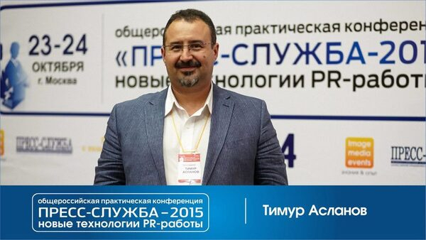 Какие PR-техники будут работать в 2016 году? Какие PR-техники будут работать в 2016 году?