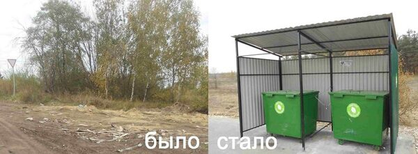 Новые контейнеры установлены в проблемных местах Коломенского района Новые контейнеры установлены в проблемных местах Коломенского района