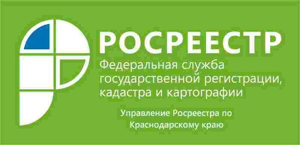 Государственный земельный надзор: итоги деятельности за 9 месяцев 2015 года Государственный земельный надзор: итоги деятельности за 9 месяцев 2015 года