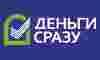 ГК «Деньги сразу» открыла благотворительный фонд ГК «Деньги сразу» открыла благотворительный фонд