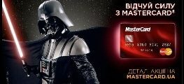 Банк Конкорд предлагает принять участие в акции от MasterCard! Банк Конкорд предлагает принять участие в акции от MasterCard!