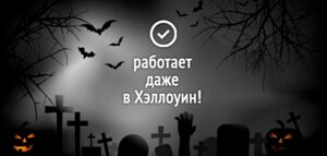 Кагоцел в московской подземке Кагоцел в московской подземке
