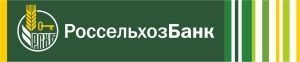 Объем вкладов физических лиц в Кемеровском филиале АО «Россельхозбанк» превысил 5 млрд рублей Объем вкладов физических лиц в Кемеровском филиале АО «Россельхозбанк» превысил 5 млрд рублей