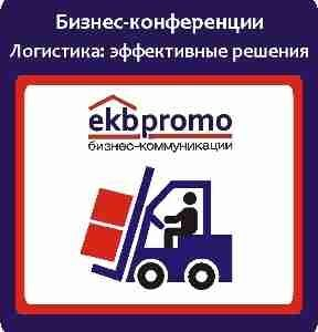 Тюменский тракт станет самым перспективным для загородного жилья в Екатеринбурге Тюменский тракт станет самым перспективным для загородного жилья в Екатеринбурге
