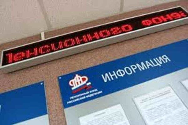 Среди предприятий Калмыкии 59 должников-миллионеров перед ПФР Среди предприятий Калмыкии 59 должников-миллионеров перед ПФР