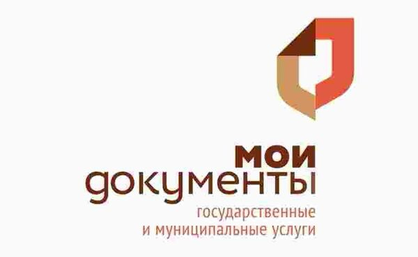 МФЦ в г. Мирный Архангельской области оснащено электронной очередью МФЦ в г. Мирный Архангельской области оснащено электронной очередью