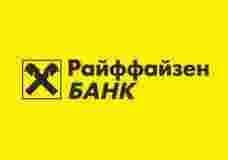 «Райффайзенбанк» аккредитовал все проекты ГК «МИЦ» «Райффайзенбанк» аккредитовал все проекты ГК «МИЦ»