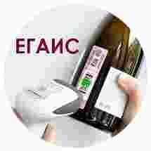 Что такое ЕГАИС и когда его подключать? Что такое ЕГАИС и когда его подключать?