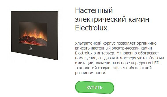 Английская гостиная для Александра Панкратова-Чёрного Английская гостиная для Александра Панкратова-Чёрного