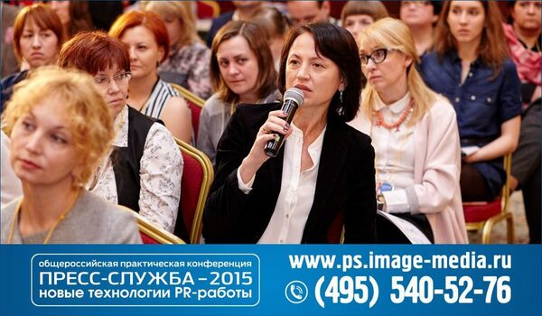 Как строить эффективный PR в условиях внутренних и внешних кризисов? Как строить эффективный PR в условиях внутренних и внешних кризисов?