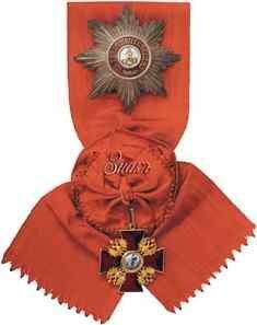 На аукцион «Vicesima Septima» выставлены предметы высочайшего уровня времен Российской империи и СССР На аукцион «Vicesima Septima» выставлены предметы высочайшего уровня времен Российской империи и СССР