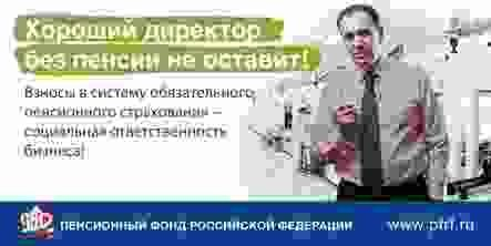 Получение «серых» зарплат уменьшает размер будущей пенсии Получение «серых» зарплат уменьшает размер будущей пенсии