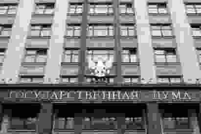 Госдума сохранила на три года тариф страховых взносов в государственные внебюджетные фонды Госдума сохранила на три года тариф страховых взносов в государственные внебюджетные фонды