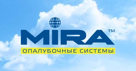 Новая опалубочная система МИРА Новая опалубочная система МИРА