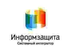 SOC-форум прошел при поддержке «Информзащиты» SOC-форум прошел при поддержке «Информзащиты»
