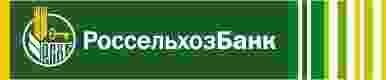 Россельхозбанк снизил ставку по ипотеке с господдержкой Россельхозбанк снизил ставку по ипотеке с господдержкой
