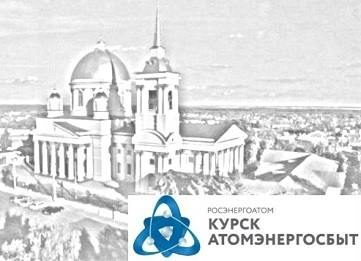 Оплатить электроэнергию нужно до 25 ноября Оплатить электроэнергию нужно до 25 ноября