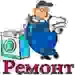 Почему ремонт стиральных машин Bosch стал востребованной услугой Почему ремонт стиральных машин Bosch стал востребованной услугой