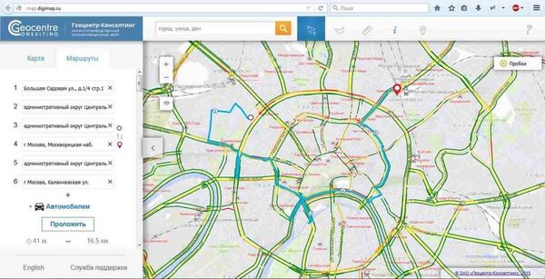 Компания Компания