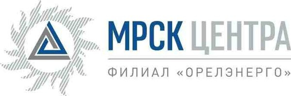 Орёлэнерго усиливает меры безопасности на энергообъектах Орёлэнерго усиливает меры безопасности на энергообъектах