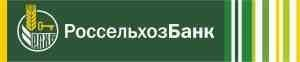 При поддержке Россельхозбанка в Кузбассе построен животноводческий комплекс При поддержке Россельхозбанка в Кузбассе построен животноводческий комплекс