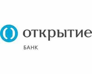 Банк «Открытие» в Новосибирске поздравил своих клиентов с объединением филиалов Банк «Открытие» в Новосибирске поздравил своих клиентов с объединением филиалов