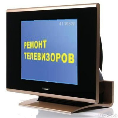 Какой телевизор выбрать:ЖК,LED или Какой телевизор выбрать:ЖК,LED или