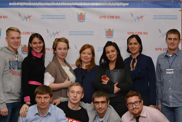 Участники Антинаркотического форума Обсудили вопросы адаптации алко- и наркозависимых Участники Антинаркотического форума Обсудили вопросы адаптации алко- и наркозависимых