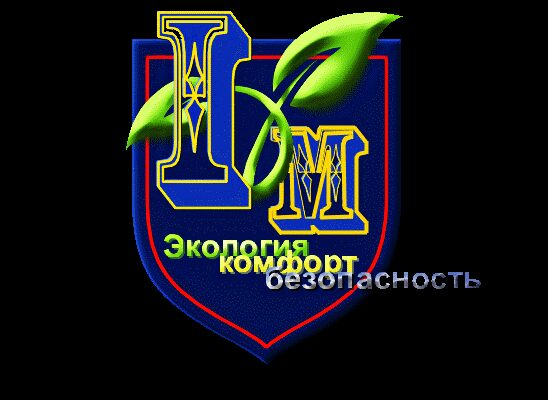Старт интернет магазина ИнМаг-НН, перве отзывы Старт интернет магазина ИнМаг-НН, перве отзывы