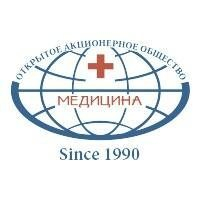 Министр Вероника Скворцова посетила клинику ОАО «Медицина» по случаю 25-летия учреждения Министр Вероника Скворцова посетила клинику ОАО «Медицина» по случаю 25-летия учреждения