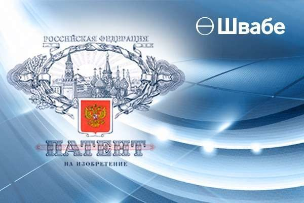 Холдинг «Швабе» запатентовал устройство для измерения высоты и скорости летательных аппаратов Холдинг «Швабе» запатентовал устройство для измерения высоты и скорости летательных аппаратов