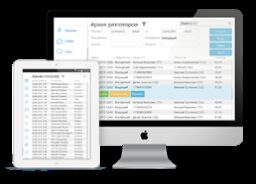 ИнтелТелеком выпустила новое решение — InfinitySmart ИнтелТелеком выпустила новое решение — InfinitySmart