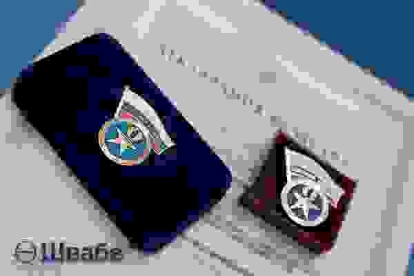 Специалист «Швабе» награжден почетным знаком «Отличник качества» Специалист «Швабе» награжден почетным знаком «Отличник качества»