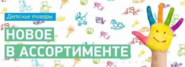 ПОЗИТРОНИКА: теперь не только электроника ПОЗИТРОНИКА: теперь не только электроника