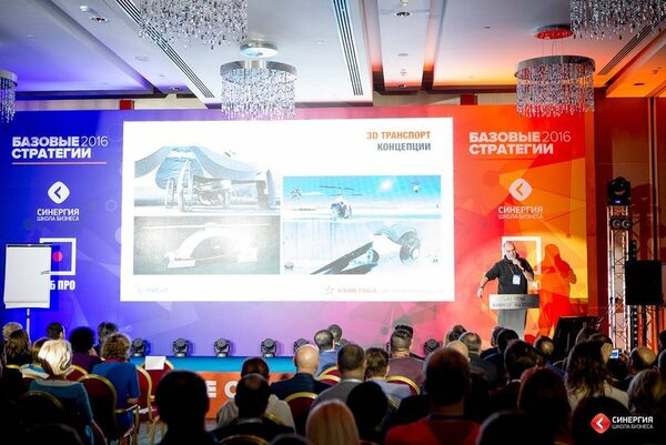 Руководители российских компаний получили рекомендации по стратегическому планированию на 2016 год Руководители российских компаний получили рекомендации по стратегическому планированию на 2016 год