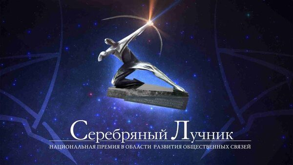 Яков Миневич возглавит Экспертный совет Национальной премии «Серебряный Лучник» Яков Миневич возглавит Экспертный совет Национальной премии «Серебряный Лучник»