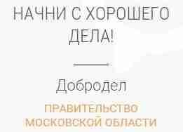 Госадмтехнадзор отмечает увеличение жалоб в Добродел по пилотным городам Госадмтехнадзор отмечает увеличение жалоб в Добродел по пилотным городам