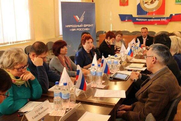 Активисты ОНФ обсудили с властями ЕАО проблемы здравоохранения региона Активисты ОНФ обсудили с властями ЕАО проблемы здравоохранения региона