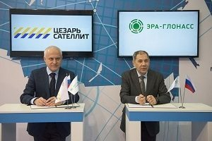 АО «Цезарь Сателлит» и АО «ГЛОНАСС» заключили соглашение о сотрудничестве АО «Цезарь Сателлит» и АО «ГЛОНАСС» заключили соглашение о сотрудничестве