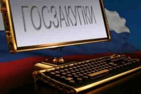 ОНФ в Туве: Упоминание проекта «За честные закупки» в послании президента говорит об эффективности проекта ОНФ в Туве: Упоминание проекта «За честные закупки» в послании президента говорит об эффективности проекта