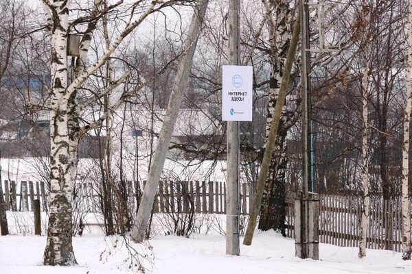 «Ростелеком» подключил первые точки WI-FI в рамках проекта УЦН в Чувашии «Ростелеком» подключил первые точки WI-FI в рамках проекта УЦН в Чувашии