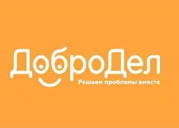 Татьяна Витушева назвала, где хуже всего работают с «Доброделом» Татьяна Витушева назвала, где хуже всего работают с «Доброделом»