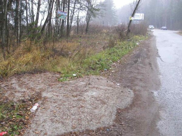 Бесхозяйная дорога в Нахабино Бесхозяйная дорога в Нахабино