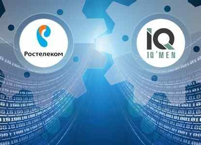 Бизнес-интеграция «Айкумен ИБС» и «Ростелеком» успешно завершена Бизнес-интеграция «Айкумен ИБС» и «Ростелеком» успешно завершена