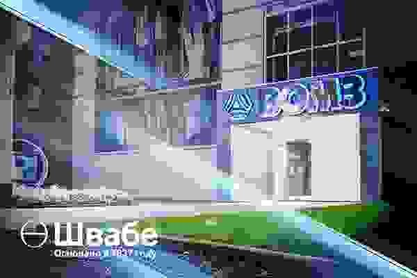 «Швабе» развивает производственные мощности «Швабе» развивает производственные мощности