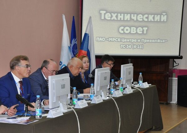 Технический Совет МРСК Центра и Приволжья расставил приоритеты деятельности энергокомпании на ближайшую перспективу Технический Совет МРСК Центра и Приволжья расставил приоритеты деятельности энергокомпании на ближайшую перспективу