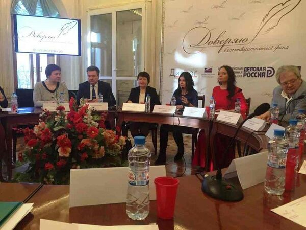 Заместитель министра инвестиций и инноваций Надежда Карисалова приняла участие в презентации благотворительного фонда «Доверяю» Заместитель министра инвестиций и инноваций Надежда Карисалова приняла участие в презентации благотворительного фонда «Доверяю»